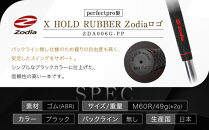 Zodia&nbsp;perfectpro製&nbsp;X&nbsp;HOLD&nbsp;RUBBER&nbsp;Zodiaロゴ　9本