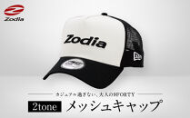Zodia&nbsp;２toneメッシュキャップ