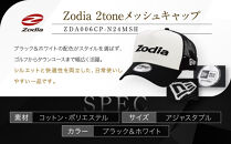 Zodia&nbsp;２toneメッシュキャップ