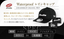 Zodia&nbsp;Waterproof&nbsp;レインキャップ