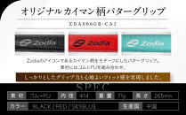 Zodiaオリジナルカイマン　パターグリップ　Zodiaロゴ　ブラック１本