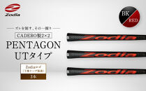 Zodia&nbsp;CADERO製2×2&nbsp;PENTAGON&nbsp;UTタイプZodiaロゴ（下巻テープ装着）BK×RED&nbsp;3本