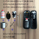 R250 ツールケース ファットタイプ  カーボン柄/ブラックファスナー