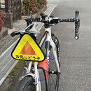 R250&nbsp;おにぎりリフレクター&nbsp;「お先にどうぞ」&nbsp;イエロー/オレンジ