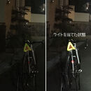 R250&nbsp;おにぎりリフレクター&nbsp;&nbsp;レギュラー&nbsp;イエロー/オレンジ