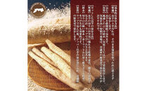 1114.砂丘ながいも3kg