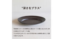 【信楽焼・明山】リムオーバル皿&nbsp;L（とび茶）s18-di19-A3