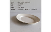 【信楽焼・明山】リムオーバル皿&nbsp;L（生成り）s18-di19-A7