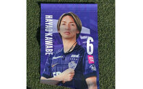 選手直筆サイン入り選手バナー　Ｎｏ２