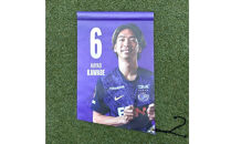選手直筆サイン入り選手バナー　No.1&nbsp;#4&nbsp;荒木隼人／#6&nbsp;川辺駿
