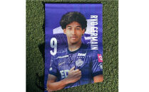 選手直筆サイン入り選手バナー　Ｎｏ３