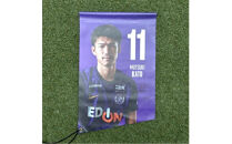 選手直筆サイン入り選手バナー&nbsp;No.2&nbsp;#11&nbsp;加藤陸次樹／#13&nbsp;新井直人