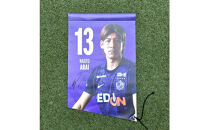 選手直筆サイン入り選手バナー&nbsp;No.2&nbsp;#11&nbsp;加藤陸次樹／#13&nbsp;新井直人