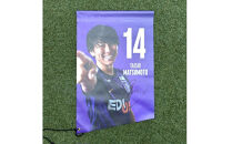 選手直筆サイン入り選手バナー&nbsp;No.3&nbsp;#14&nbsp;松本泰志／#15&nbsp;中野蹴斗
