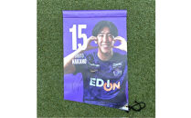 選手直筆サイン入り選手バナー&nbsp;No.3&nbsp;#14&nbsp;松本泰志／#15&nbsp;中野蹴斗