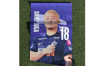 選手直筆サイン入り選手バナー　Ｎｏ５