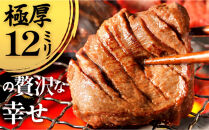 たん吉　仔牛の牛たん800g【ふるさと納税&nbsp;肉&nbsp;牛肉&nbsp;タン&nbsp;仙台&nbsp;名物&nbsp;グルメ&nbsp;厚切り&nbsp;焼肉&nbsp;&nbsp;仔牛&nbsp;プレミアム&nbsp;バーベキュー&nbsp;ジューシー&nbsp;柔らかい&nbsp;食品&nbsp;人気&nbsp;ギフト冷凍保存&nbsp;高級&nbsp;贅沢】