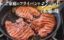 たん吉　仔牛の牛たん800g【ふるさと納税&nbsp;肉&nbsp;牛肉&nbsp;タン&nbsp;仙台&nbsp;名物&nbsp;グルメ&nbsp;厚切り&nbsp;焼肉&nbsp;&nbsp;仔牛&nbsp;プレミアム&nbsp;バーベキュー&nbsp;ジューシー&nbsp;柔らかい&nbsp;食品&nbsp;人気&nbsp;ギフト冷凍保存&nbsp;高級&nbsp;贅沢】