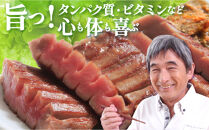 たん吉　仔牛の牛たん800g【ふるさと納税&nbsp;肉&nbsp;牛肉&nbsp;タン&nbsp;仙台&nbsp;名物&nbsp;グルメ&nbsp;厚切り&nbsp;焼肉&nbsp;&nbsp;仔牛&nbsp;プレミアム&nbsp;バーベキュー&nbsp;ジューシー&nbsp;柔らかい&nbsp;食品&nbsp;人気&nbsp;ギフト冷凍保存&nbsp;高級&nbsp;贅沢】