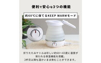 【スリーアール】折りたたみケトル&nbsp;タビケトル&nbsp;【6ヶ月保証】