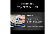 【Pumpush】電動空気入れ PumPush Multi パンプッシュ マルチ 【1年間保証】