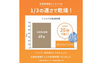 【Qurra】&nbsp;衣類乾燥機&nbsp;ぽけどらい&nbsp;トラベル&nbsp;【1年間保証】