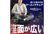 ゲーミングチェア&nbsp;AGRelux&nbsp;3R&nbsp;Gaming&nbsp;ゲーミングチェア&nbsp;ファブリック&nbsp;3R-AGR01BK-FAB&nbsp;ブラック&nbsp;【1年間保証】|&nbsp;アグリラックス&nbsp;椅子&nbsp;イス&nbsp;チェア&nbsp;家具&nbsp;フットレスト&nbsp;アームレスト&nbsp;肌触り&nbsp;通気性&nbsp;ゲーム&nbsp;パソコン&nbsp;日用品&nbsp;人気&nbsp;送料無料&nbsp;福岡市