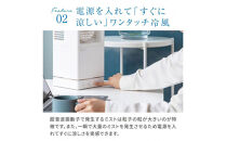 【Qurra】&nbsp;冷風扇&nbsp;いつもミスト&nbsp;ホワイト&nbsp;【1年間保証】