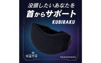 【AGRelux】アグリラックス&nbsp;ネックブレーサー&nbsp;【3ヶ月保証】&nbsp;3R-AGN01BK