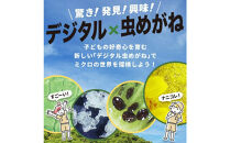 【Anyty】携帯型LED顕微鏡&nbsp;マジックルーペ&nbsp;【6ヶ月保証】