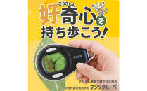 【Anyty】携帯型LED顕微鏡&nbsp;マジックルーペ&nbsp;【6ヶ月保証】