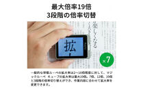 【Anyty】携帯型LED顕微鏡&nbsp;マジックルーペ&nbsp;キューブ&nbsp;【6ヶ月保証】