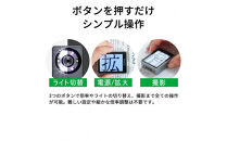 【Anyty】携帯型LED顕微鏡&nbsp;マジックルーペ&nbsp;キューブ&nbsp;【6ヶ月保証】