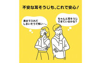 【スリーアール】ワイヤレスカメラ付き耳かき&nbsp;ミエカキ&nbsp;白&nbsp;【6ヶ月保証】　3R-BBD02WT