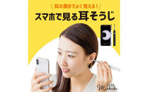 【スリーアール】ワイヤレスカメラ付き耳かき&nbsp;ミエカキ&nbsp;黒&nbsp;【6ヶ月保証】