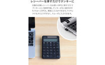 【keeece】ワイヤレス電卓機能付きテンキー&nbsp;【1年間保証】　3R-KCWNK01