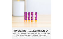 【enevolt】&nbsp;充電池&nbsp;1100mAh&nbsp;単4&nbsp;エネボルト&nbsp;8本セット&nbsp;【1年間保証】