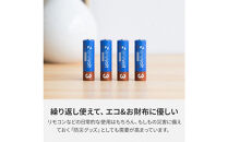【enevolt】&nbsp;充電池&nbsp;3000mAh&nbsp;単3&nbsp;エネボルト&nbsp;8本セット&nbsp;【1年間保証】