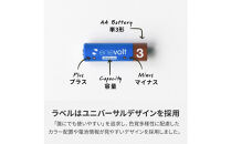 【enevolt】&nbsp;充電池&nbsp;3000mAh&nbsp;単3&nbsp;エネボルト&nbsp;8本セット&nbsp;【1年間保証】