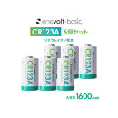 【enevolt】&nbsp;エネボルト&nbsp;リチウム電池&nbsp;CR123A形&nbsp;6本セット&nbsp;【2年間保証】　3R-CR123AS6