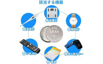 【enevolt】&nbsp;エネボルト&nbsp;アルカリボタン電池&nbsp;1.5V&nbsp;70個セット&nbsp;【1年間保証】