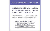 【enevolt】&nbsp;エネボルト&nbsp;ニッケル水素充電池&nbsp;KX-FAN55&nbsp;3個セット&nbsp;【一年保証有】