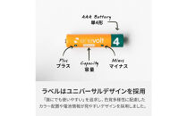 【enevolt】&nbsp;充電池&nbsp;950mAh&nbsp;単4&nbsp;エネボルト&nbsp;12本セット&nbsp;【1年間保証】