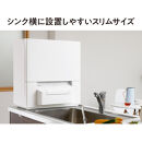 パナソニック 食器洗い乾燥機 NP-TSP1-W