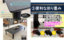 座卓&nbsp;折りたたみ&nbsp;110×90&nbsp;完成品&nbsp;大川家具&nbsp;長方形&nbsp;4人&nbsp;6人&nbsp;ダイニングテーブル&nbsp;センターテーブル&nbsp;ローテーブル&nbsp;（アルベル/TJ887KT74/フチ黒色/角R10/木製無垢材黒色折れ脚）&nbsp;和モダン&nbsp;和室&nbsp;洋室&nbsp;長机&nbsp;リビング学習机&nbsp;座卓テーブル&nbsp;折り畳み&nbsp;福岡県大川市