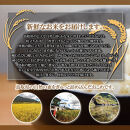 1109.令和7年産　こしひかり玄米　10kg