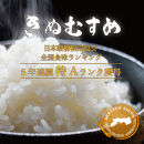1107.令和7年産　きぬむすめ玄米 10kg