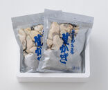 米田海産の広島かき&nbsp;むき身1kg&nbsp;(0.5kg×2袋)&nbsp;加熱調理用