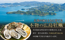 米田海産の広島かき&nbsp;むき身&nbsp;1kg&nbsp;(0.5kg×2袋)&nbsp;【加熱調理用】&nbsp;|&nbsp;牡蠣&nbsp;むき身牡蠣&nbsp;広島牡蠣&nbsp;広島かき&nbsp;カキ&nbsp;国産牡蠣&nbsp;海鮮&nbsp;魚介類&nbsp;オイスター&nbsp;新鮮&nbsp;濃厚&nbsp;旨味&nbsp;甘み&nbsp;加熱用&nbsp;料理用&nbsp;フライ&nbsp;鍋&nbsp;炒め物&nbsp;家庭用&nbsp;業務用&nbsp;お取り寄せ&nbsp;グルメ&nbsp;人気&nbsp;おすすめ&nbsp;ギフト&nbsp;プレゼント&nbsp;広島県&nbsp;広島市