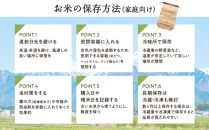 【新米】★数量限定★　令和７年産　長野県産コシヒカリ　5kg｜米 長野県産コシヒカリ 新米 2025年 白米 精米  人気 おすすめ ごはん 和食  送料無料 長野県 大町市 ふるさと納税